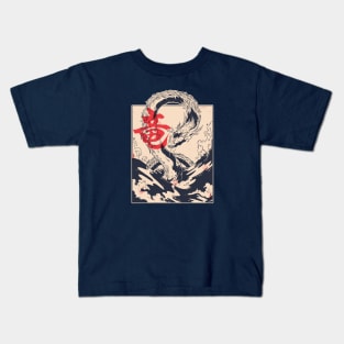 Vintage Japanese Sea Dragon Kids T-Shirt